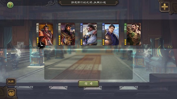 无名杀最新版