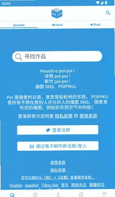 破皮裤截图2