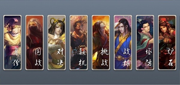 无名杀最新版