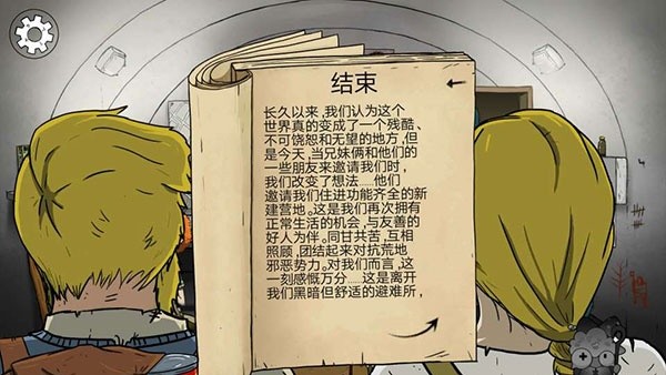生存60秒重制版