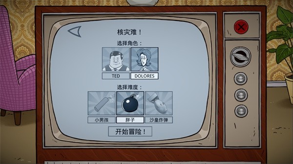 生存60秒重制版截图2