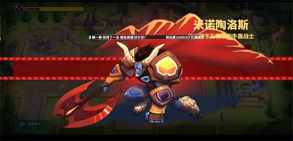 超凡守卫战守卫剑阁