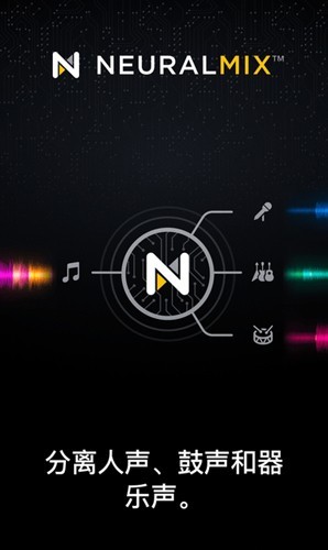 DJay打碟手机版截图2
