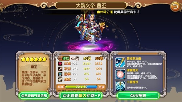 咸鱼刘关张