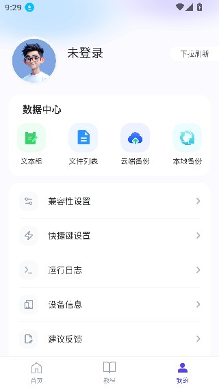 AI智能自动化点击精灵