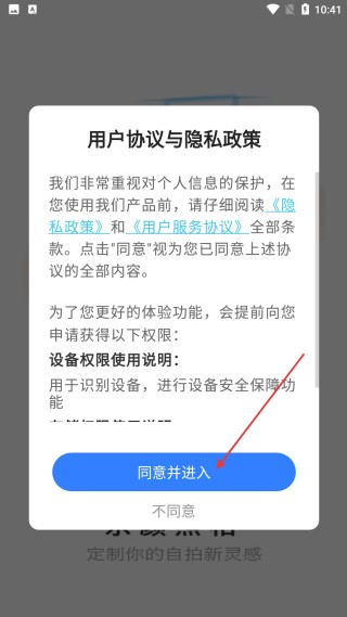 乐颜相机原版