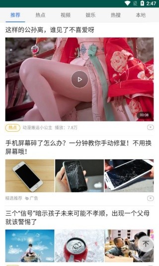 天韵录音机安卓版