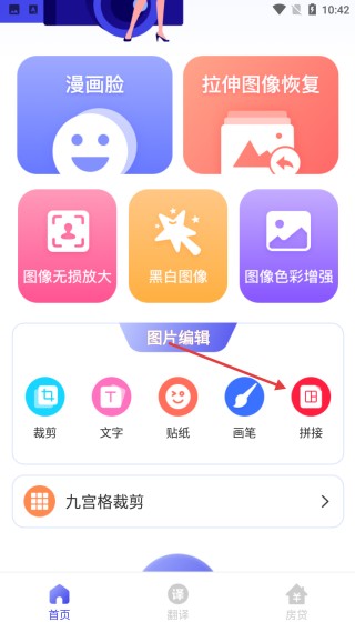 乐颜相机原版