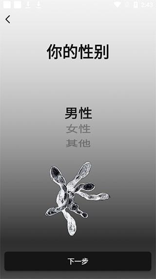公路商店安卓版