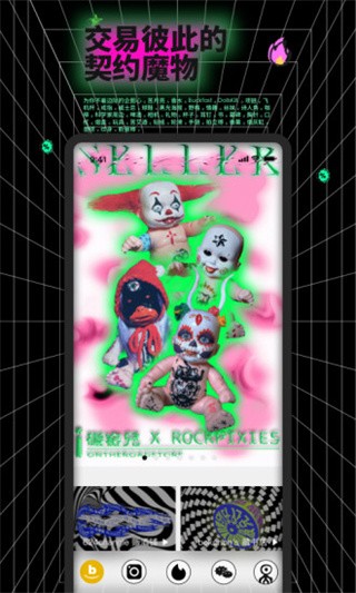 公路商店安卓版截图0