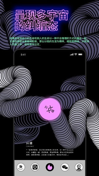 公路商店安卓版截图1
