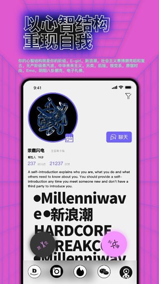 公路商店安卓版截图2
