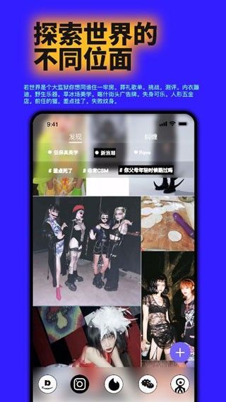 公路商店安卓版截图3