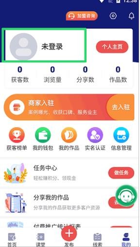 装修获客宝