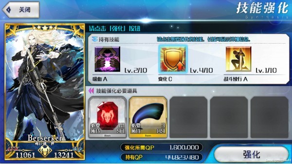 命运守护夜汉化版