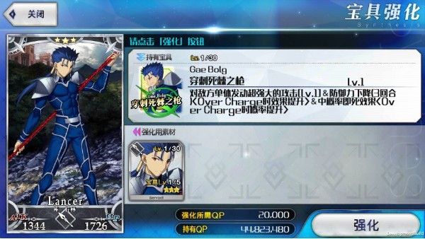 命运守护夜汉化版