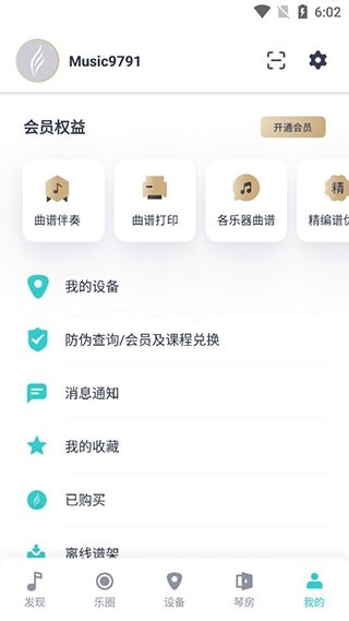 老街画质助手截图1