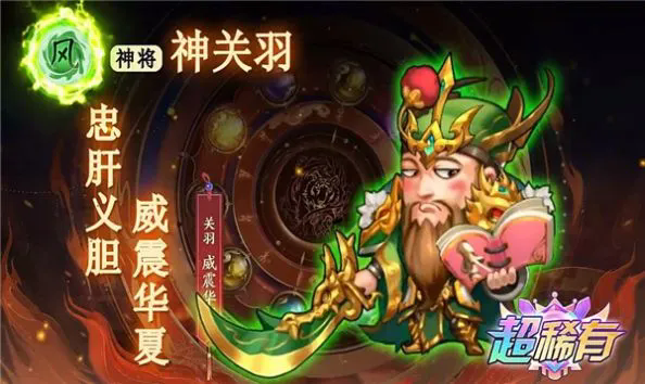 咸鱼刘关张截图3
