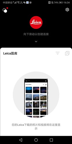 小米莱卡相机