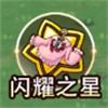 彩虹岛爱丽丝传说最新版
