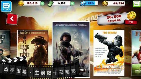 僵尸坞最新版截图1