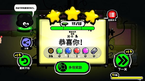 永不言弃4截图0