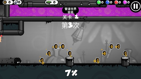永不言弃4截图1
