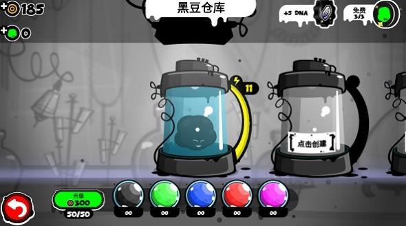 永不言弃4截图2