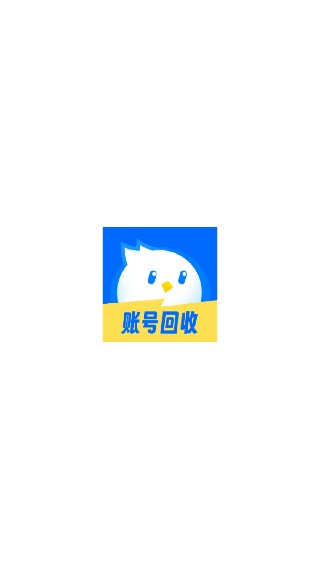 卖号号