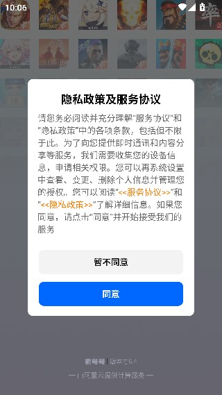 卖号号