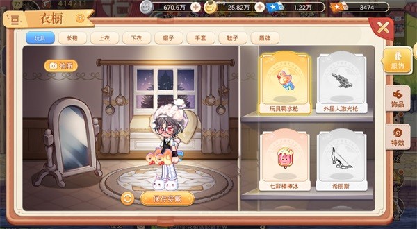 彩虹岛爱丽丝传说最新版