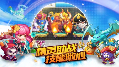 彩虹岛爱丽丝传说最新版截图2