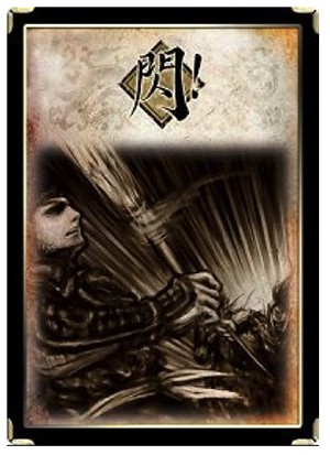 三国杀王者之战最新版