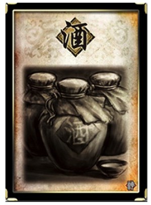 三国杀王者之战最新版