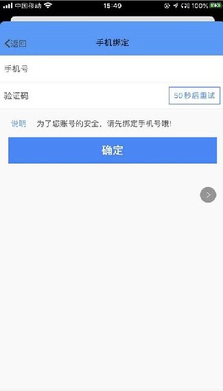 FiF口语训练学生版