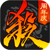 三国杀王者之战最新版