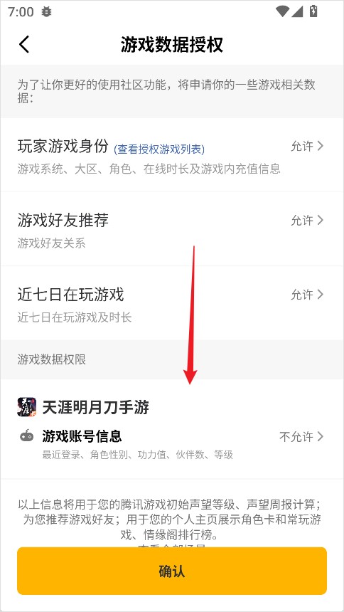 闪现一下极速版