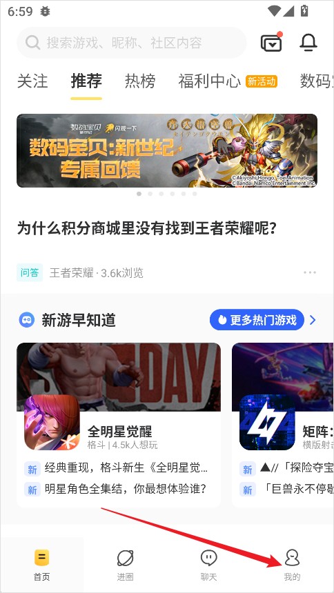 闪现一下极速版