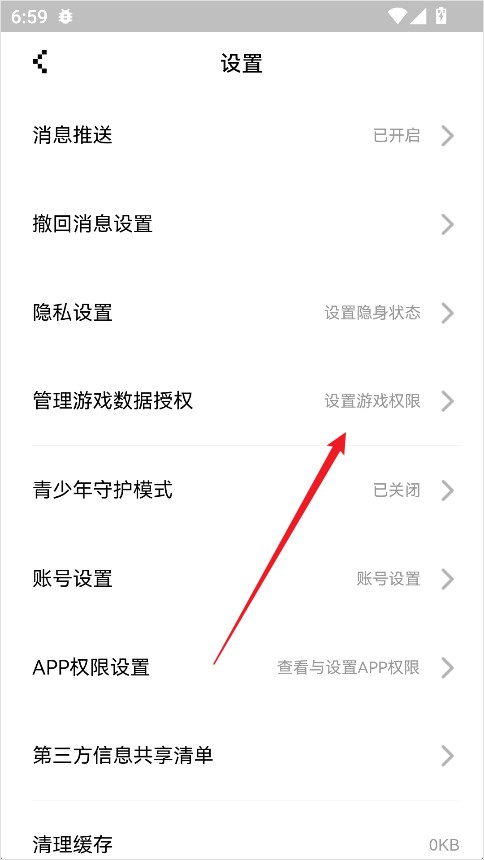 闪现一下极速版