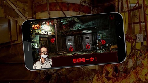 逃离切尔诺贝利汉化版截图0