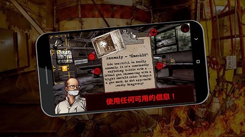 逃离切尔诺贝利汉化版截图1