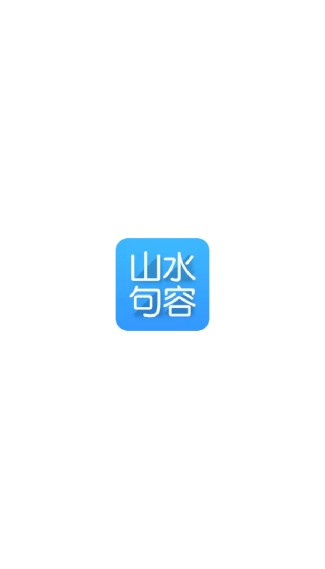 山水句容网