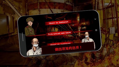 逃离切尔诺贝利汉化版截图3