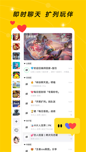 闪现一下极速版截图3