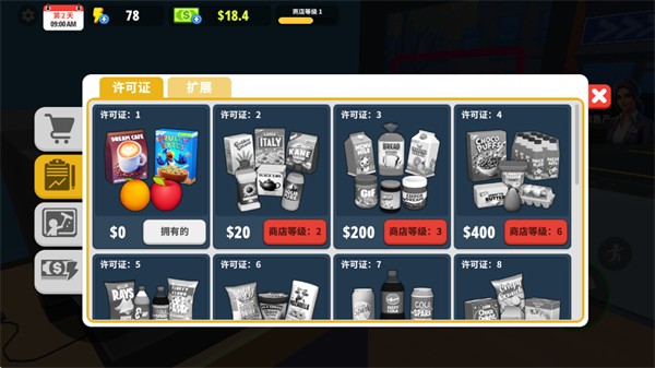我是打工仔最新版