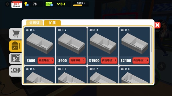 我是打工仔最新版