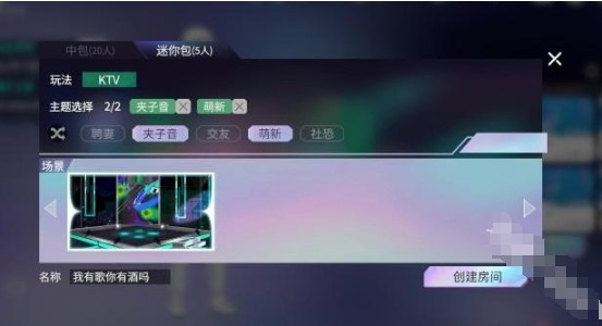 就要k歌TV版