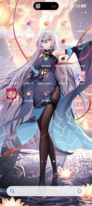 傲娇壁纸老版本截图1
