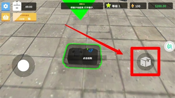 我是打工仔最新版