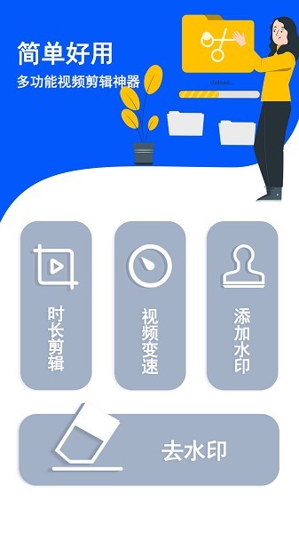 克隆搬家助手截图0